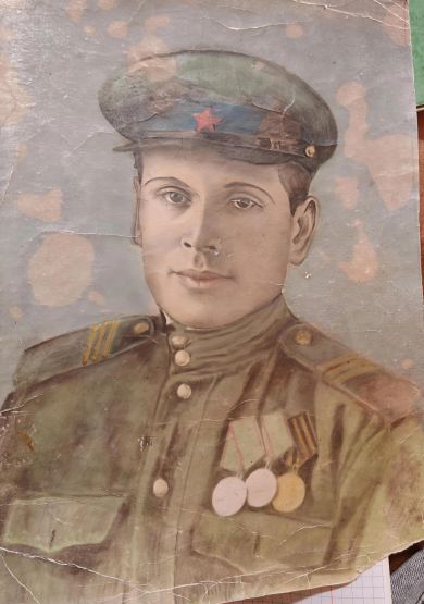 Сергей