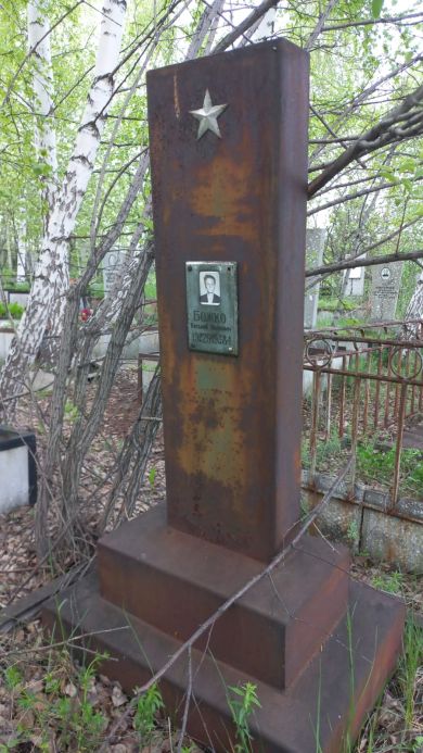 Боженко Виталий Иванович,1929-17.09.1984 гг