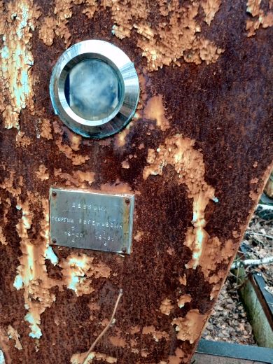 Девяшин Георгий Евгеньевич,05.04.1900-01.06.1981 г