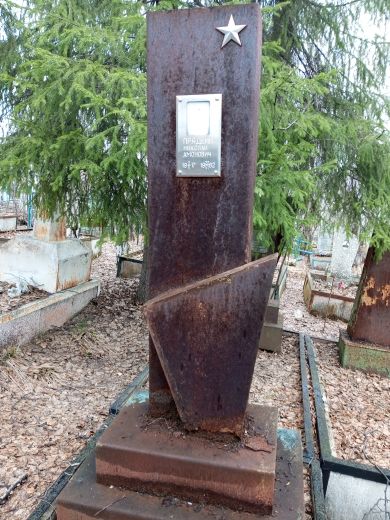 Прядеин Николай Амонович,02.05.1917-22.06.1982 гг