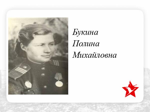 Фото: Полина Одинцова (1983) #3630122