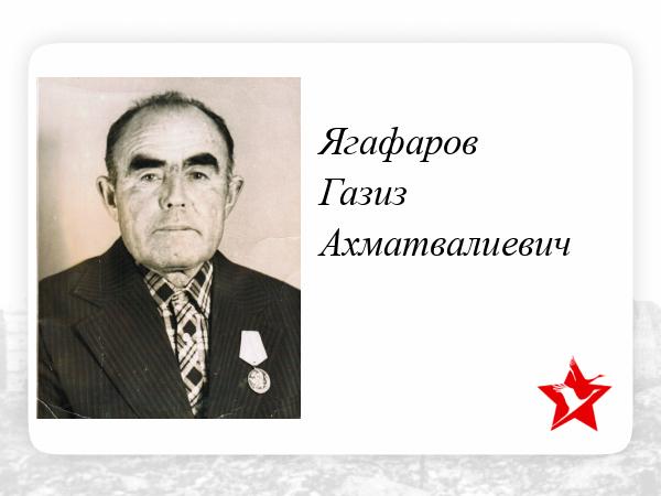 Новокизганово бураевский район карта