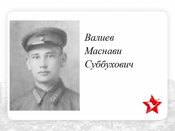 Валиев челны. Исламов Маснави ФАТХЛИСЛАМОВИЧ.