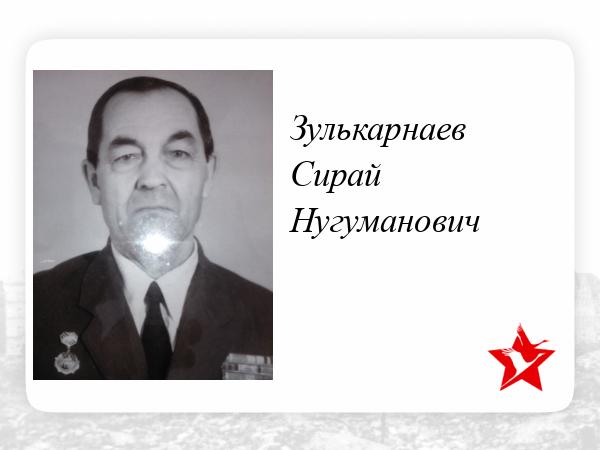 Лев зулькарнаев лет. Зулькарнаев военный. Лев Зулькарнаев с бородой. Лев Зулькарнаев кто по национальности.