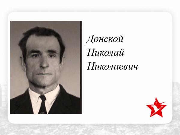 Николай Донской обещает "взорвать" Якутск - Арктикпост