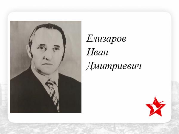 Владимир елизаров фольксваген