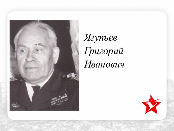 Образцов григорий иванович