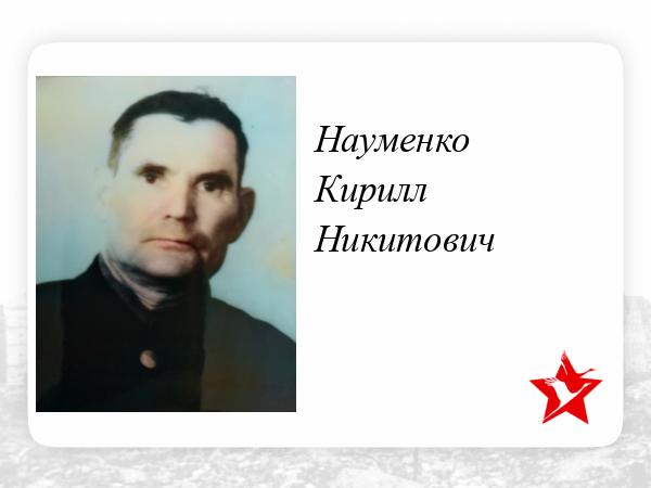 Музылев кирилл никитич фото