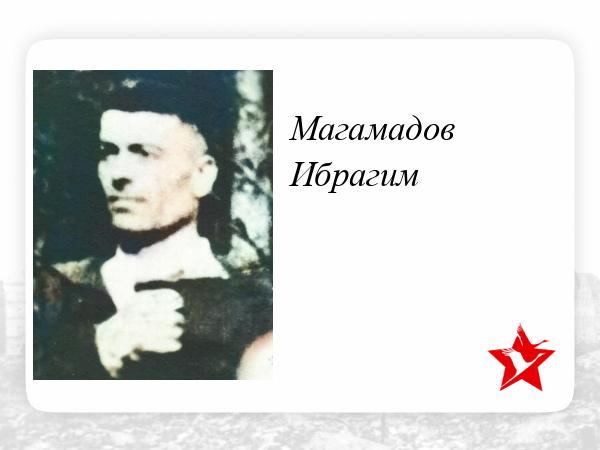 Хасан абдурахманович магамадов 65 лет грозный