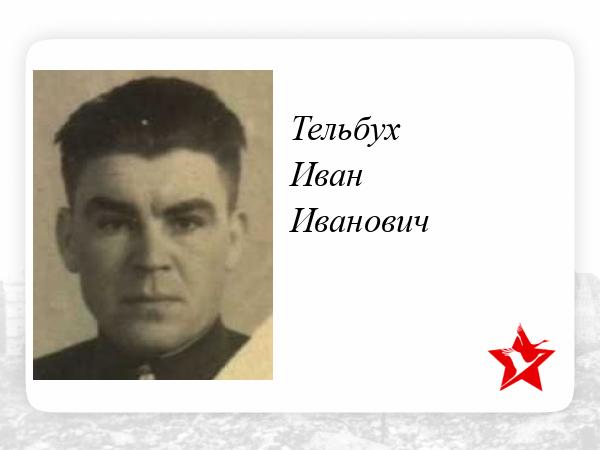 Pamyat naroda ru heroes chelovek