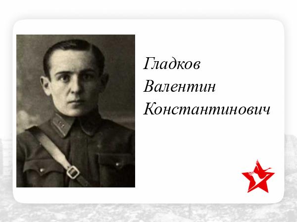 Сергей Калинин