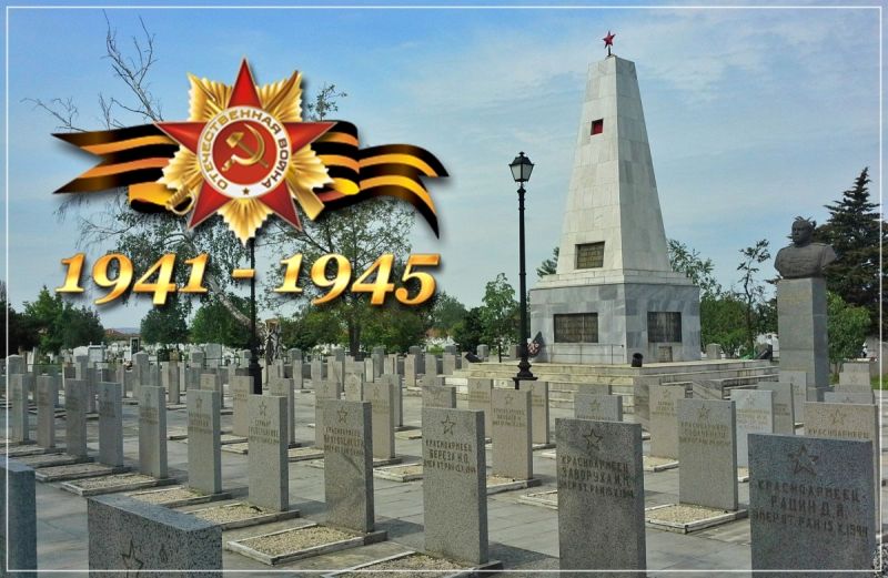 Воинское захоронение бойцов ІІІ-го Украинского фронта. Русское военное кладбище, Болгария, город Видин, парк Нора Пизанти. Размеры — около 600 кв.м., захоронены 233 солдат Красной армии.