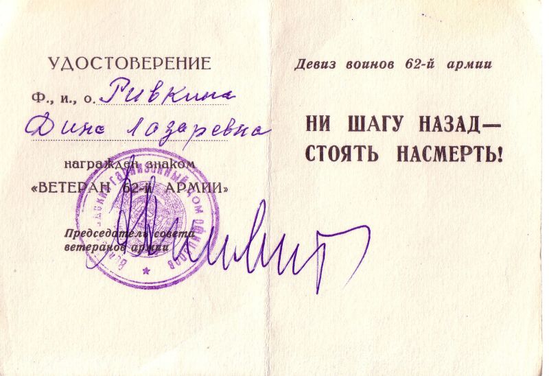 Ни даты ни подписи