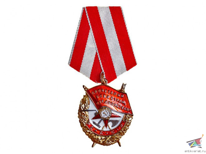 Орден красного знамени рисунок