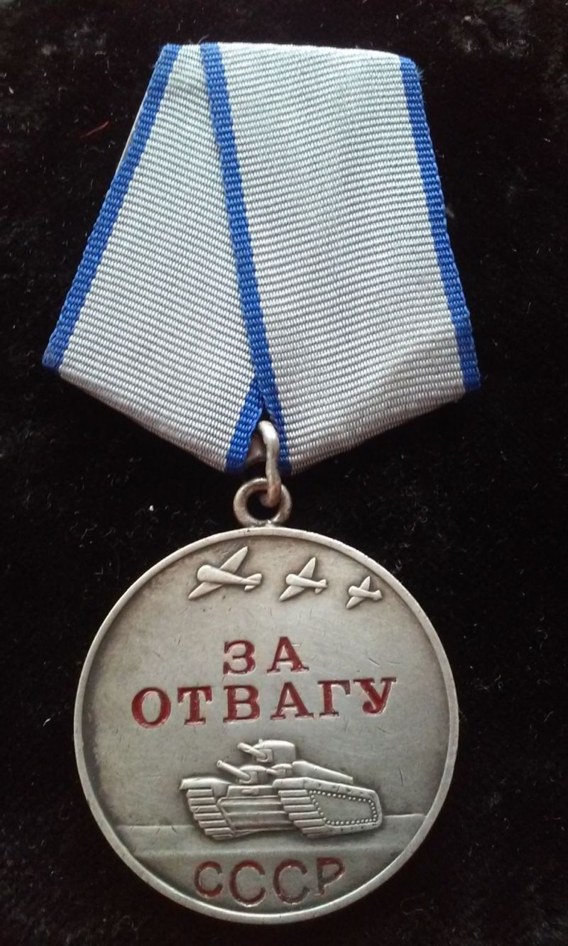 Отвага даль. Медаль за отвагу СССР. Медаль за отвагу 1943 г.  Медаль «за отвагу» (02.09.1944). Медаль за отвагу ВОВ 1942.