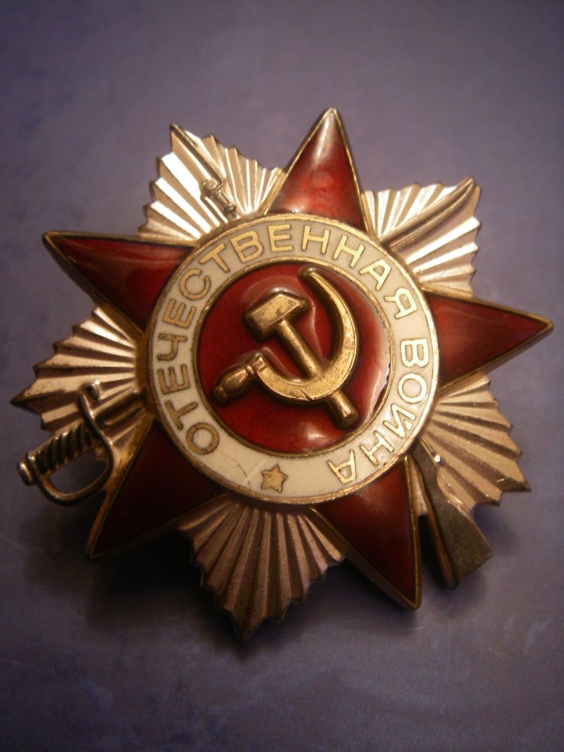 Орден красной звезды великой отечественной войны фото