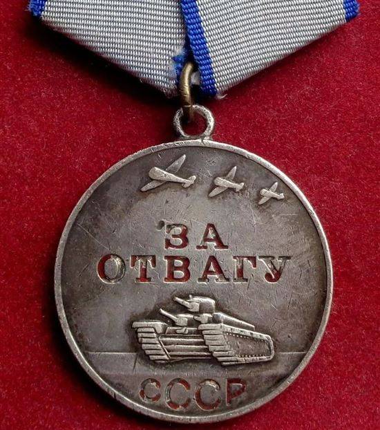 Медаль за отвагу 3 степени. Медаль за отвагу ВОВ 1944. Медаль за отвагу 1941. Медаль за отвагу ВОВ 1943.