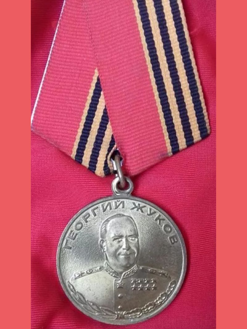 Из какого металла сделана медаль 90 лет. Медаль Георгия Жукова.