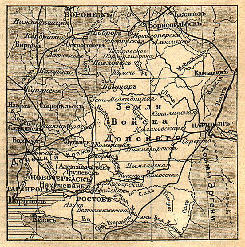 Карта донецкой области до 1917 года