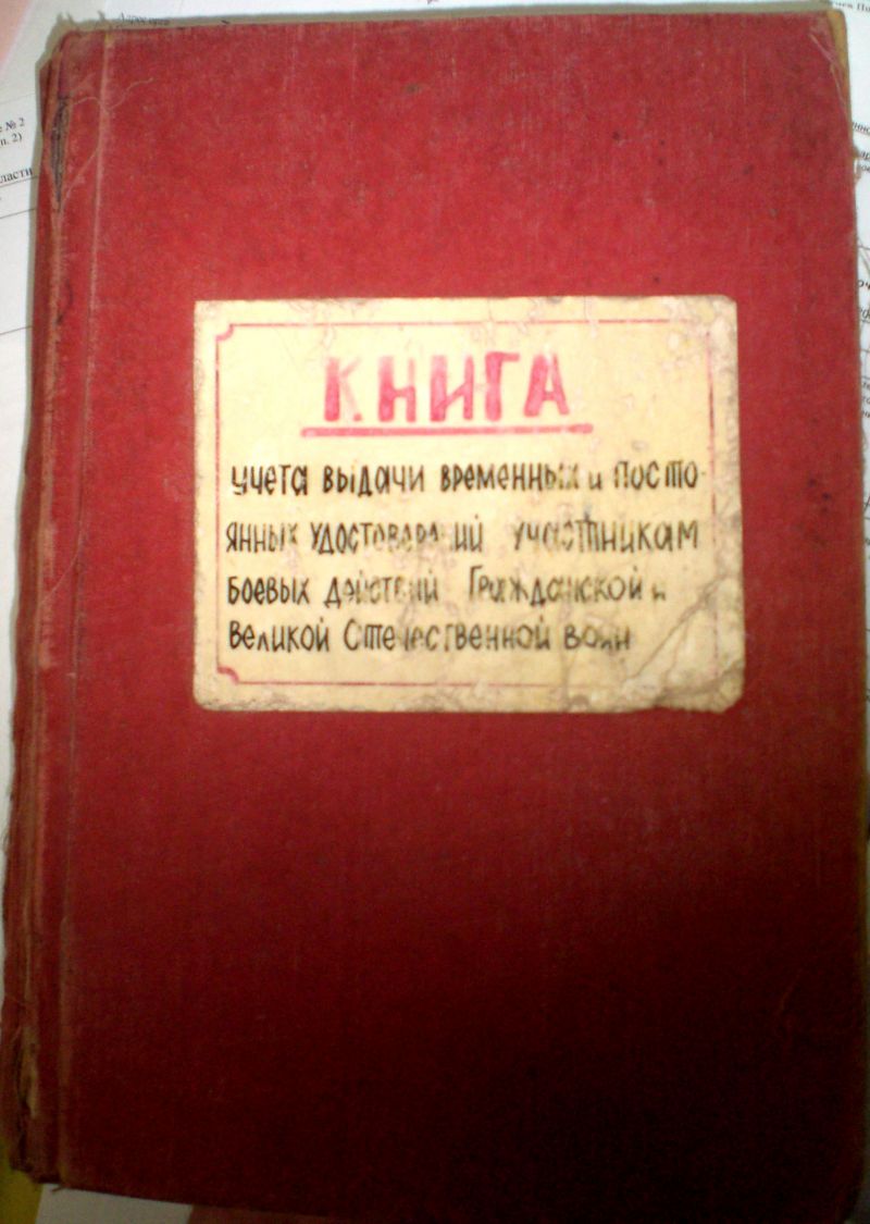 Бессмертный полк. Рязань. Павлов Иван Дмитриевич