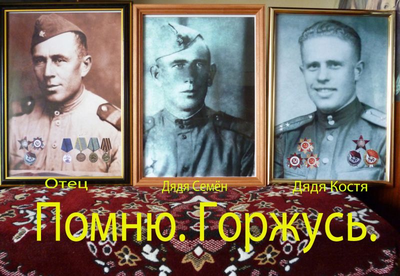 Фото Семьи Тайного Советника Семена Озерова
