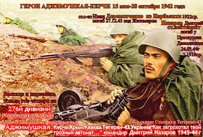 Картинки твою дивизию