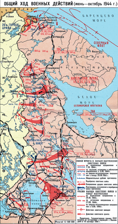 Ход военных действий карта. Линия карельского фронта 1941. ВОВ Карельский фронт карты. Карта карельского фронта 1941 год. Линия фронта в 1941 году в Карелии.