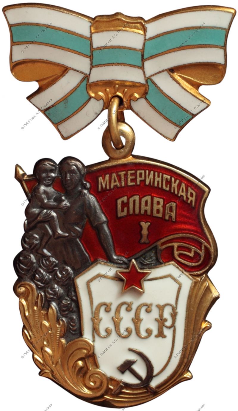 Картинки материнская слава