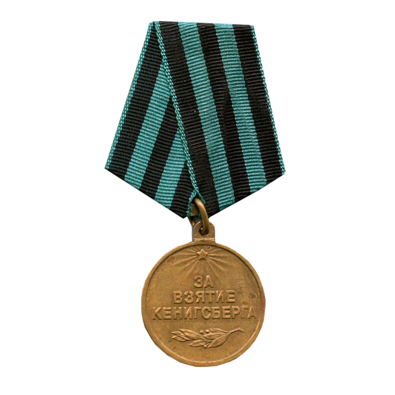 Медаль за взятие вены фото