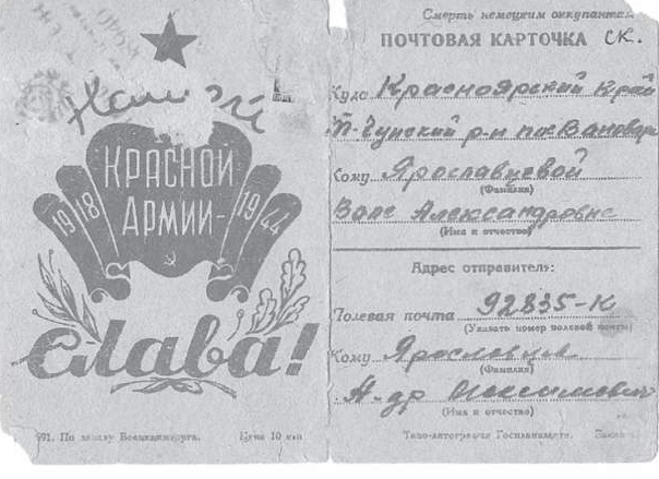 Ярославцев Александр Максимович (стоит второй слева)