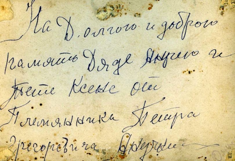 Анучкин Петр Григорьевич