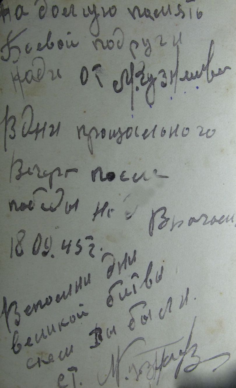 Кузнецов М.