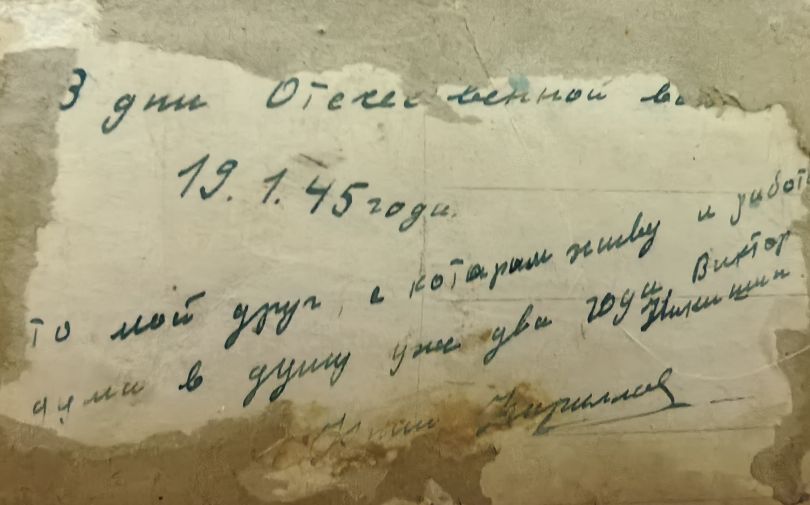 Юрий Кириллов и Виктор Никишин