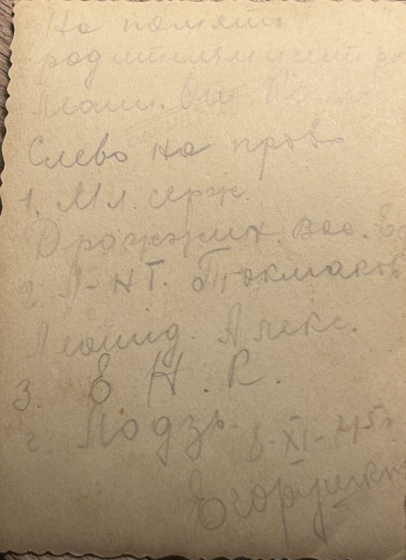 Дрожжин, Токмаков, Егорушкин