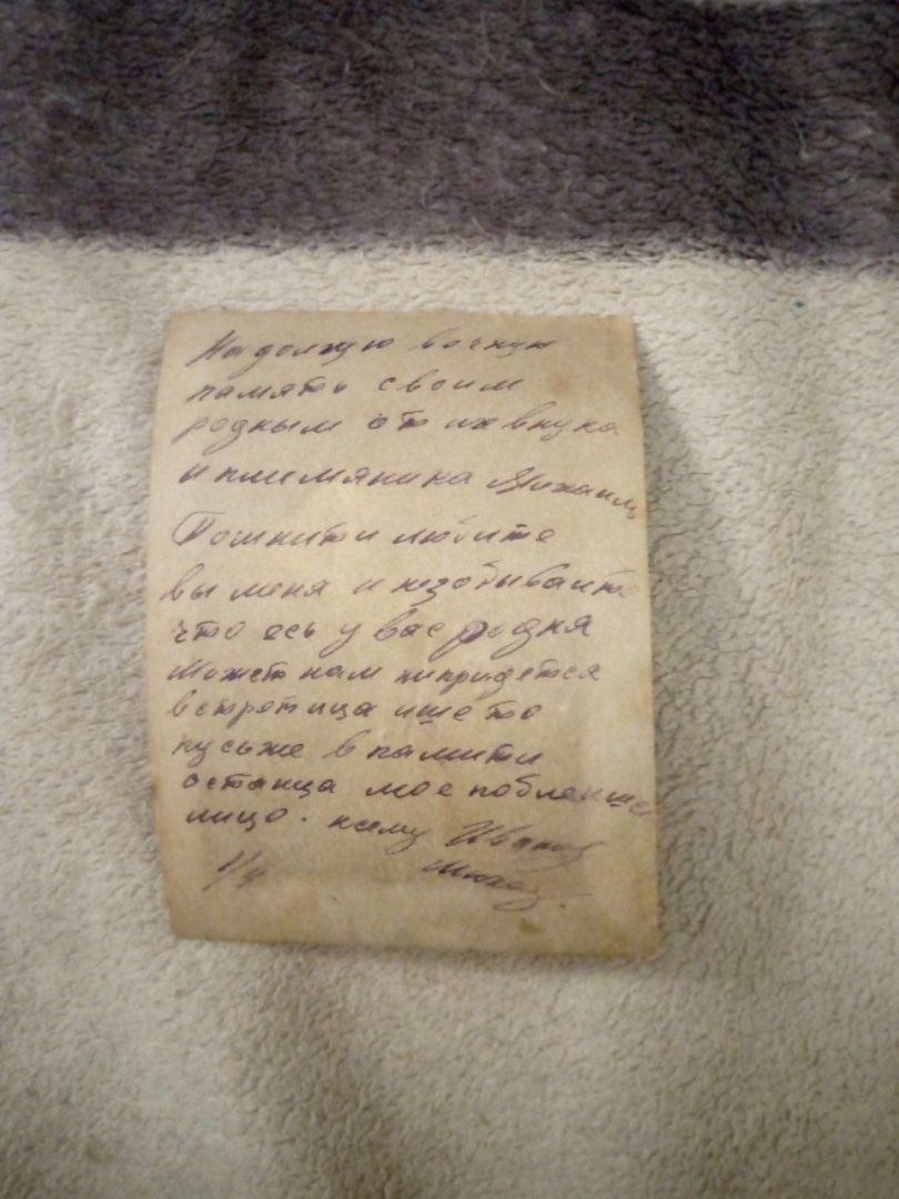 Ярижаим(?)