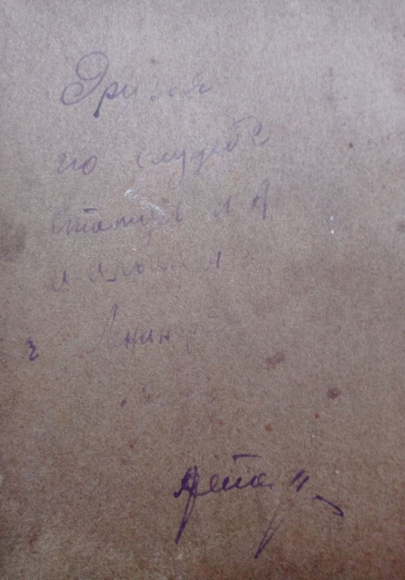 Ильин  Александр  Иванович ( слева)  и  Статуев И.А.