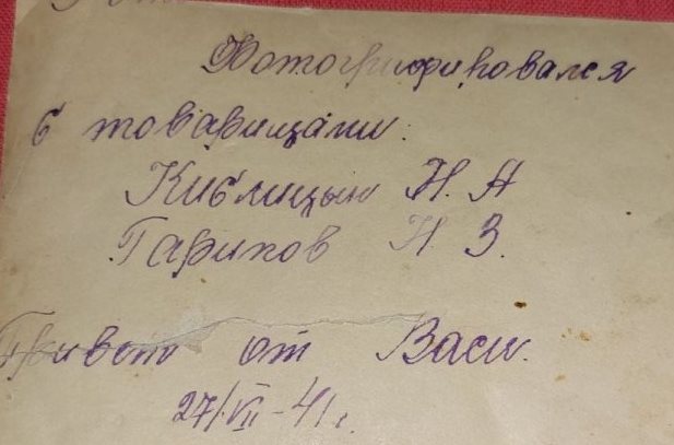 Кислицын Н.А., Гарипов Н.З