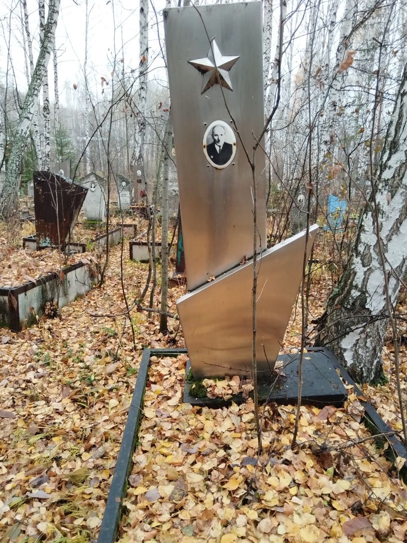 Захоронение без имени