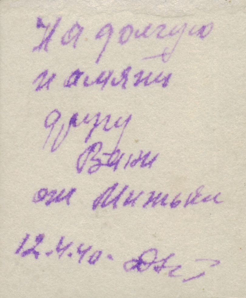 Дмитрий