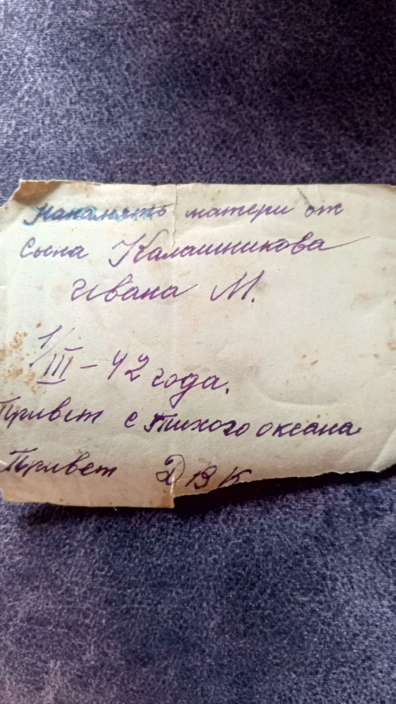 Неизвестный