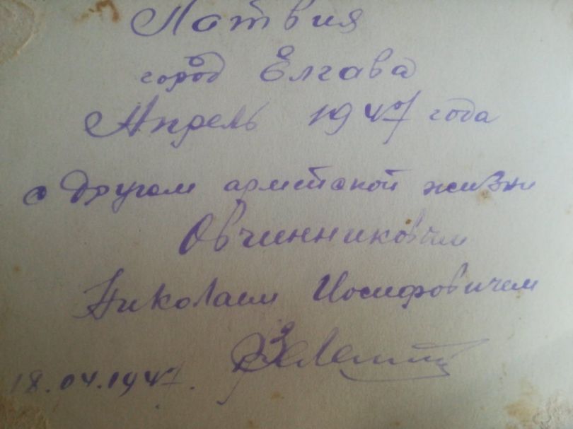 Овчинников Николай Иосифович