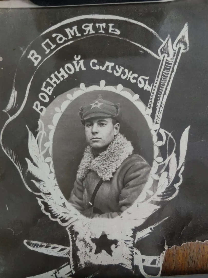 Неизвестный