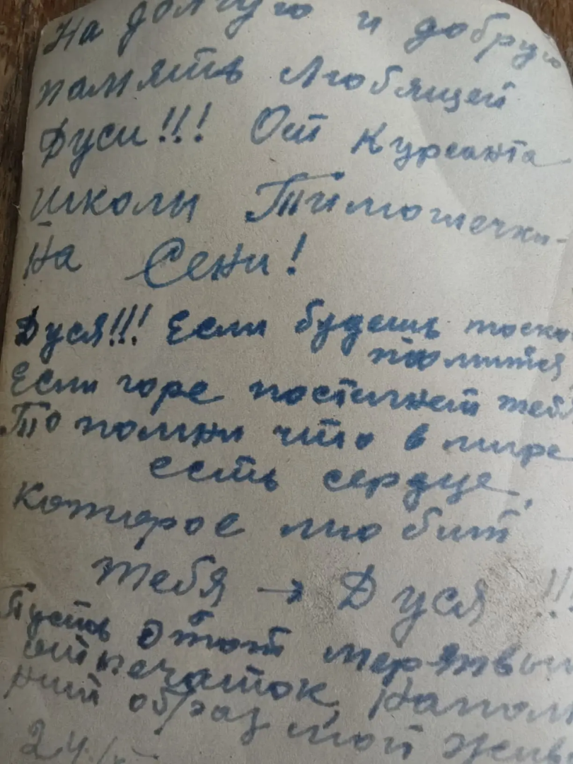 Неизвестный