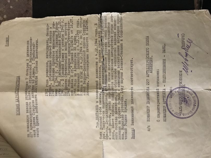 Дзуганов Султан Хасетович