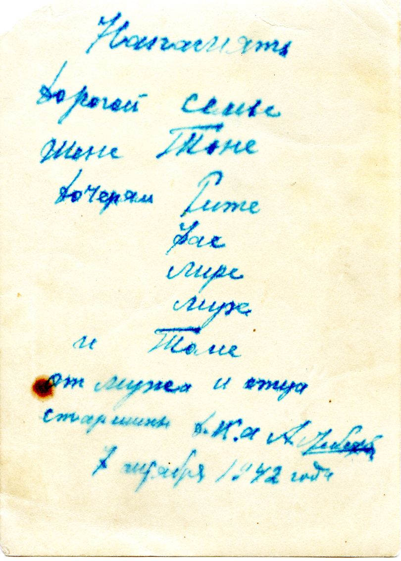 Лебедев Александр Алексеевич