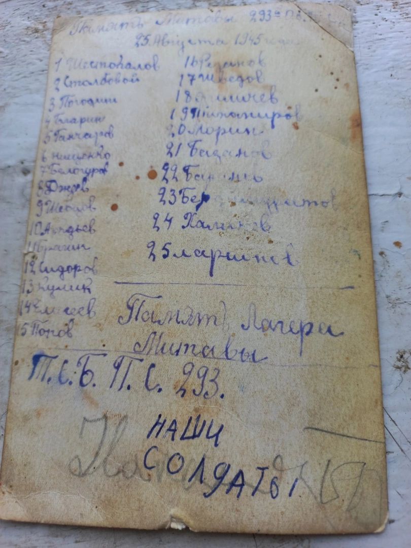 Белогуров Василий Матвеевич